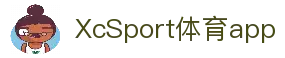 XXC体育(国际集团有限公司)XCSport